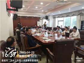 微信图片_20200507110954 微信图片_20200507110954